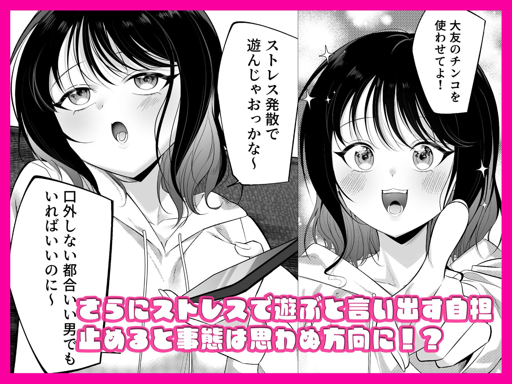 キュン死ぬ サンプル 3