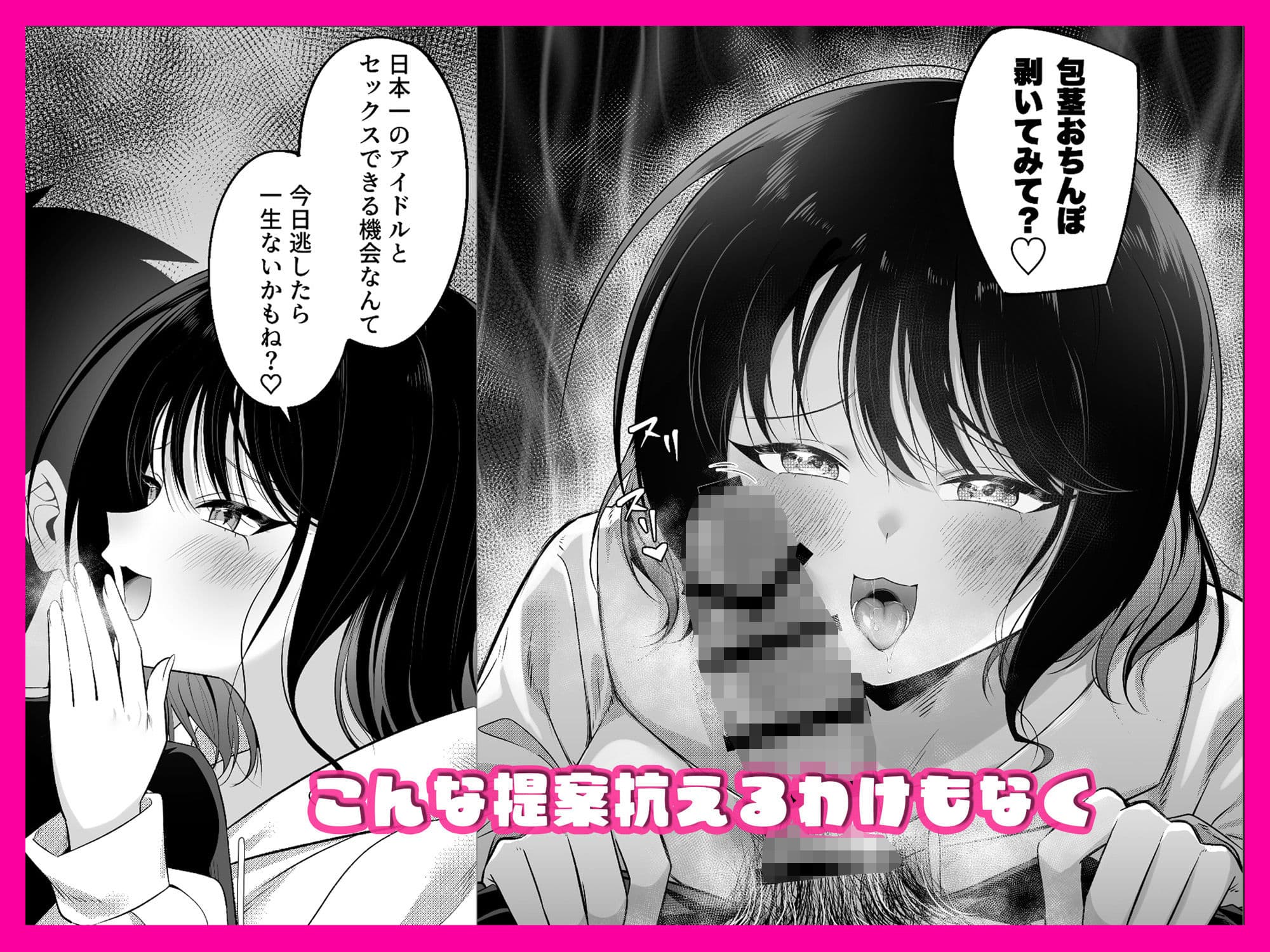 キュン死ぬ サンプル 4