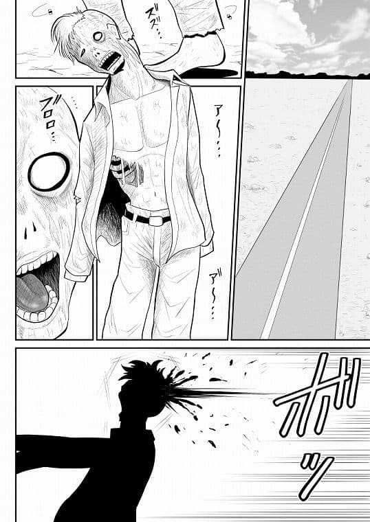 ゾンビより女に喰われるほうがいい-Devoured World- サンプル 1