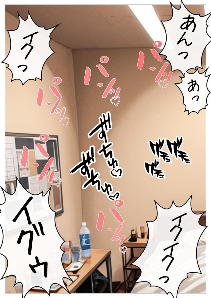 アイドル性処理サポート 〜人気アイドルの性処理をお手伝いします〜 サンプル 1