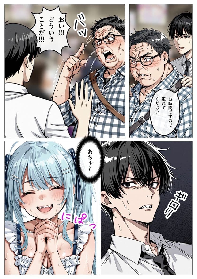 アイドル性処理サポート 〜人気アイドルの性処理をお手伝いします〜 サンプル 10