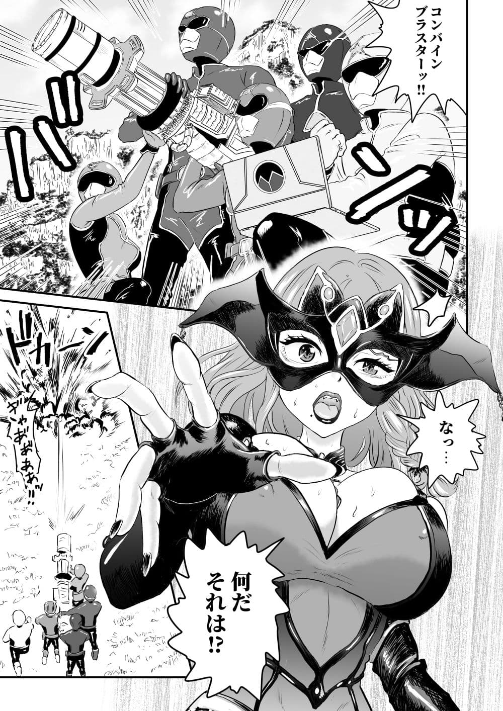 悪の女幹部が弱ってるのをいいことに色エロしちゃう戦隊グリーン サンプル 1