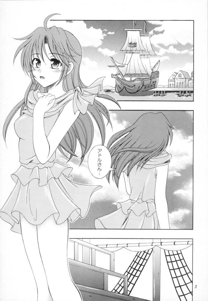 Yielding Sex II サンプル 1