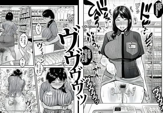 バイト先の人妻は店長の息子にオカされ放題 サンプル 10