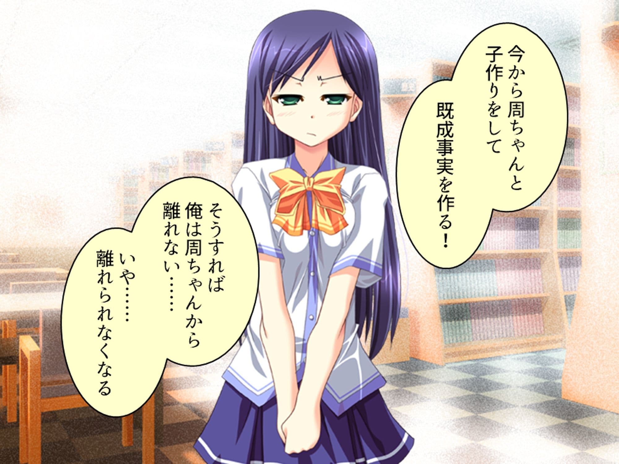 幼馴染の濃厚ドスケベアプローチで俺ハーレム生活！？ 2巻 サンプル 6