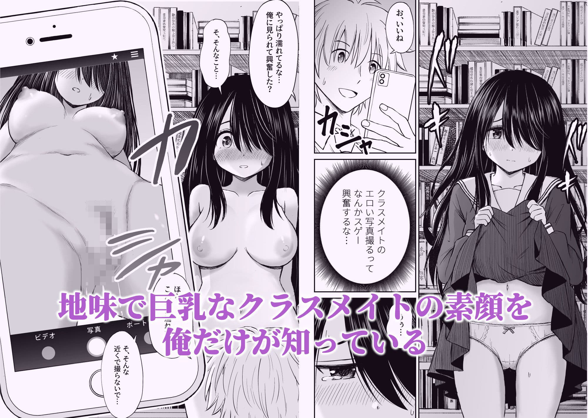 ことらっく短編集1 サンプル 5