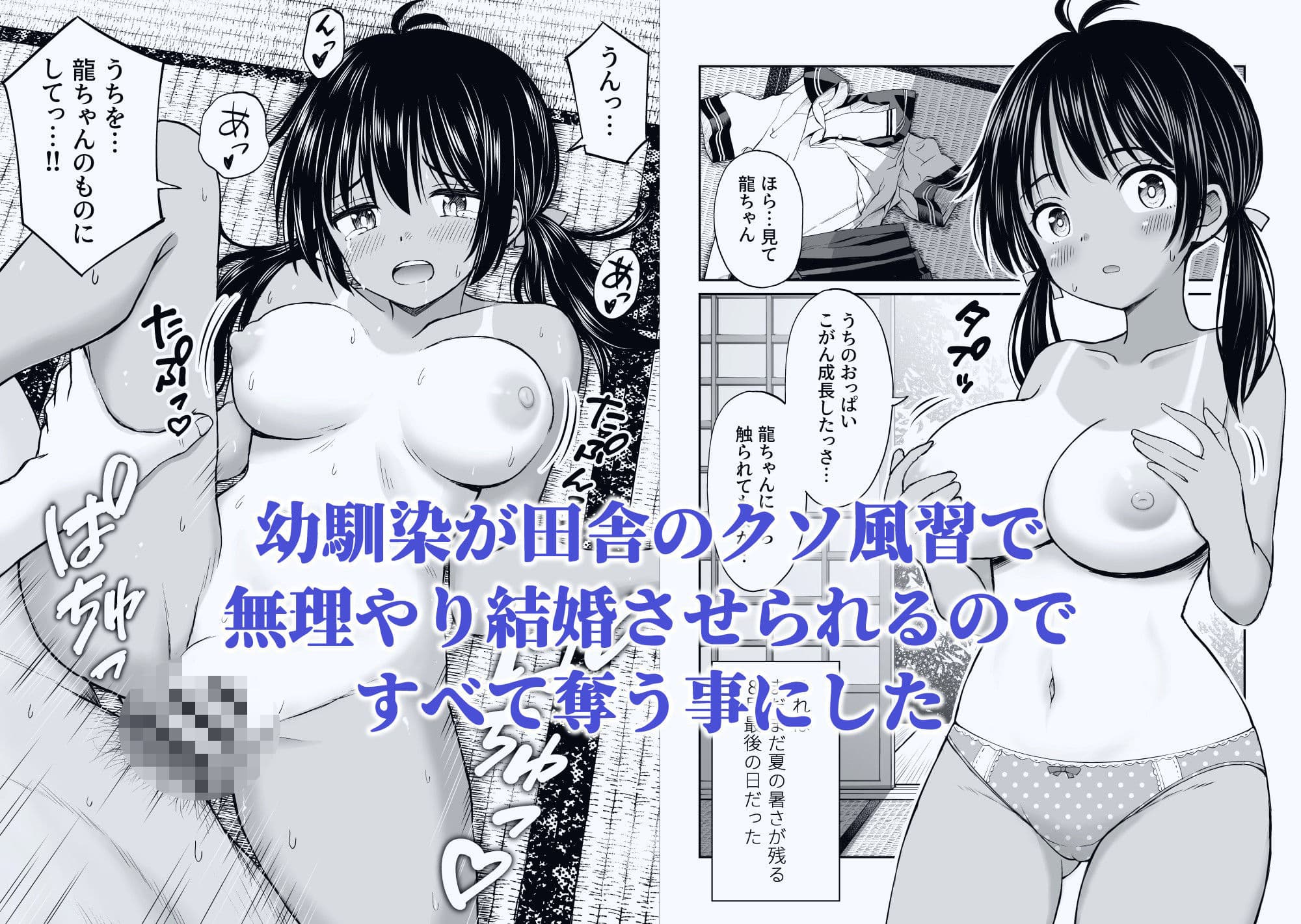 ことらっく短編集1 サンプル 7