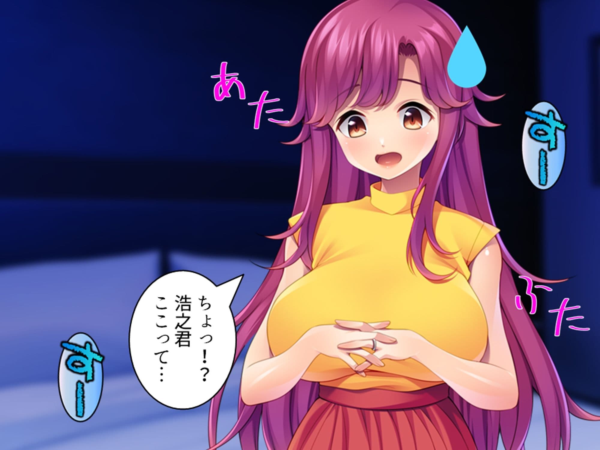 俺と若い義母は親父に隠れてヤることヤっている! 下 サンプル 1