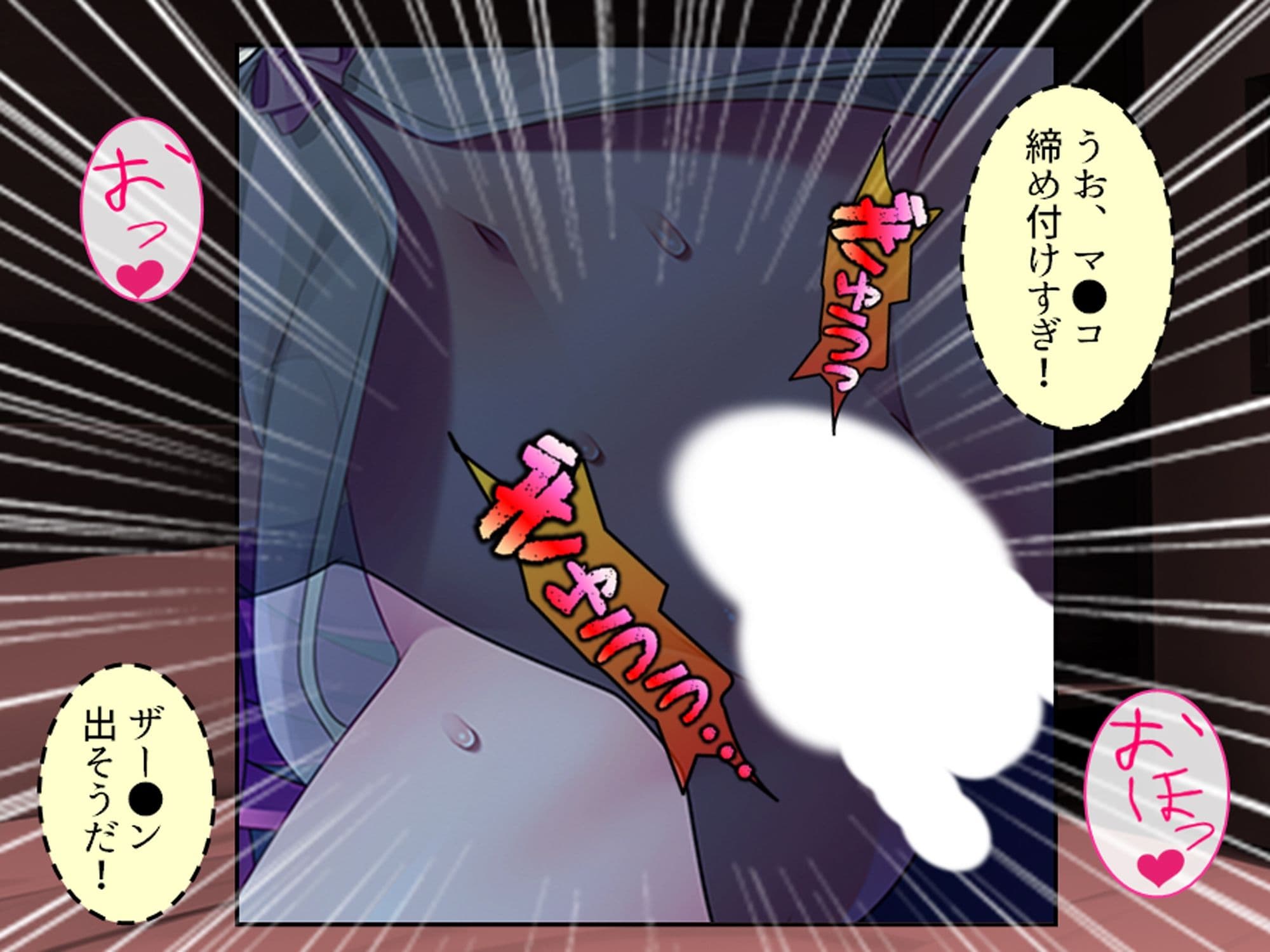 俺と若い義母は親父に隠れてヤることヤっている! 下 サンプル 9