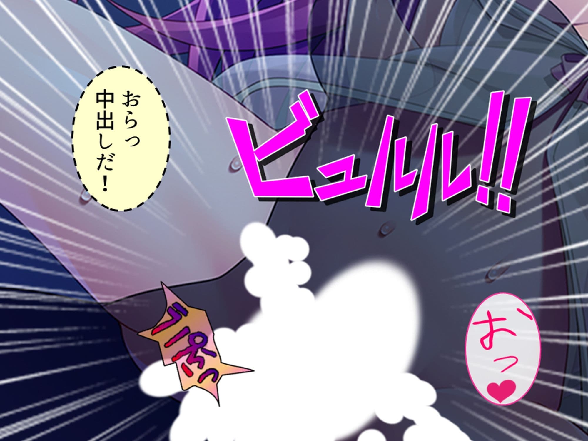 俺と若い義母は親父に隠れてヤることヤっている! 下 サンプル 10