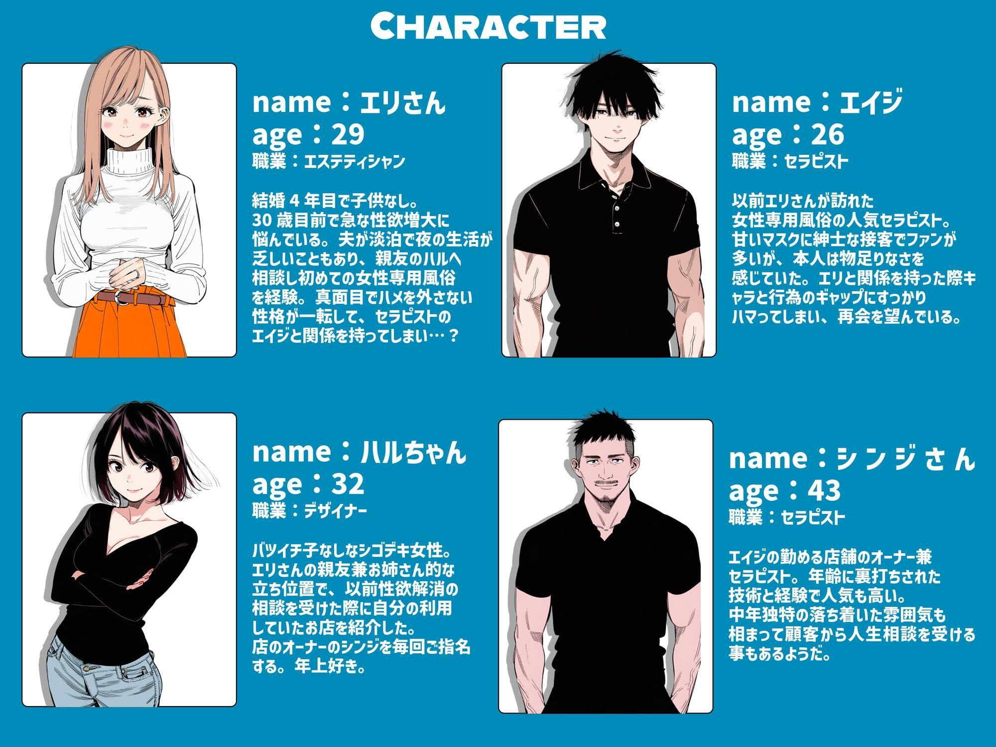 【続編:エリさん2】人妻達の憂鬱・真面目な人妻エリさん2親友のハルちゃんと一緒に風俗編 サンプル 2