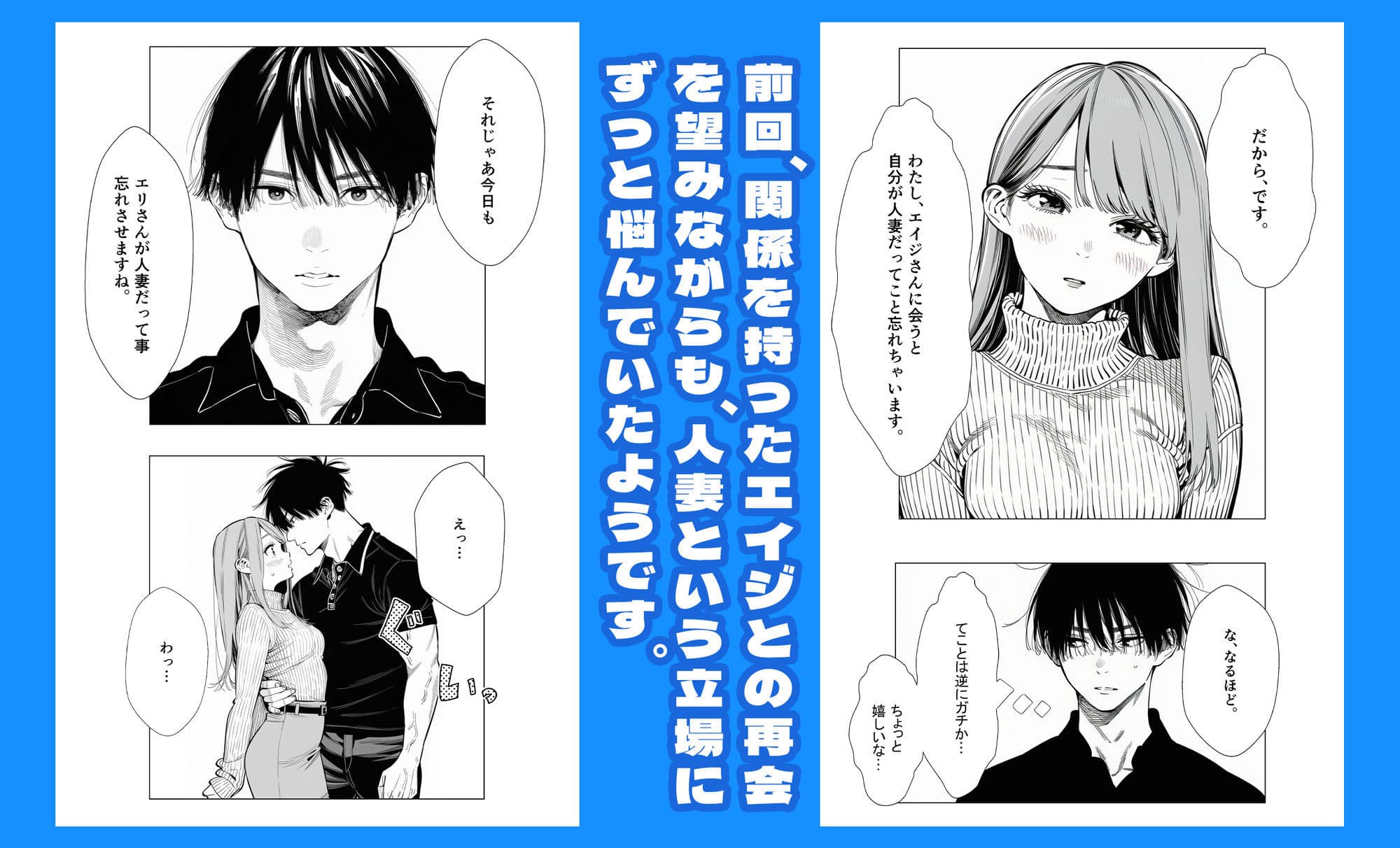 【続編:エリさん2】人妻達の憂鬱・真面目な人妻エリさん2親友のハルちゃんと一緒に風俗編 サンプル 6