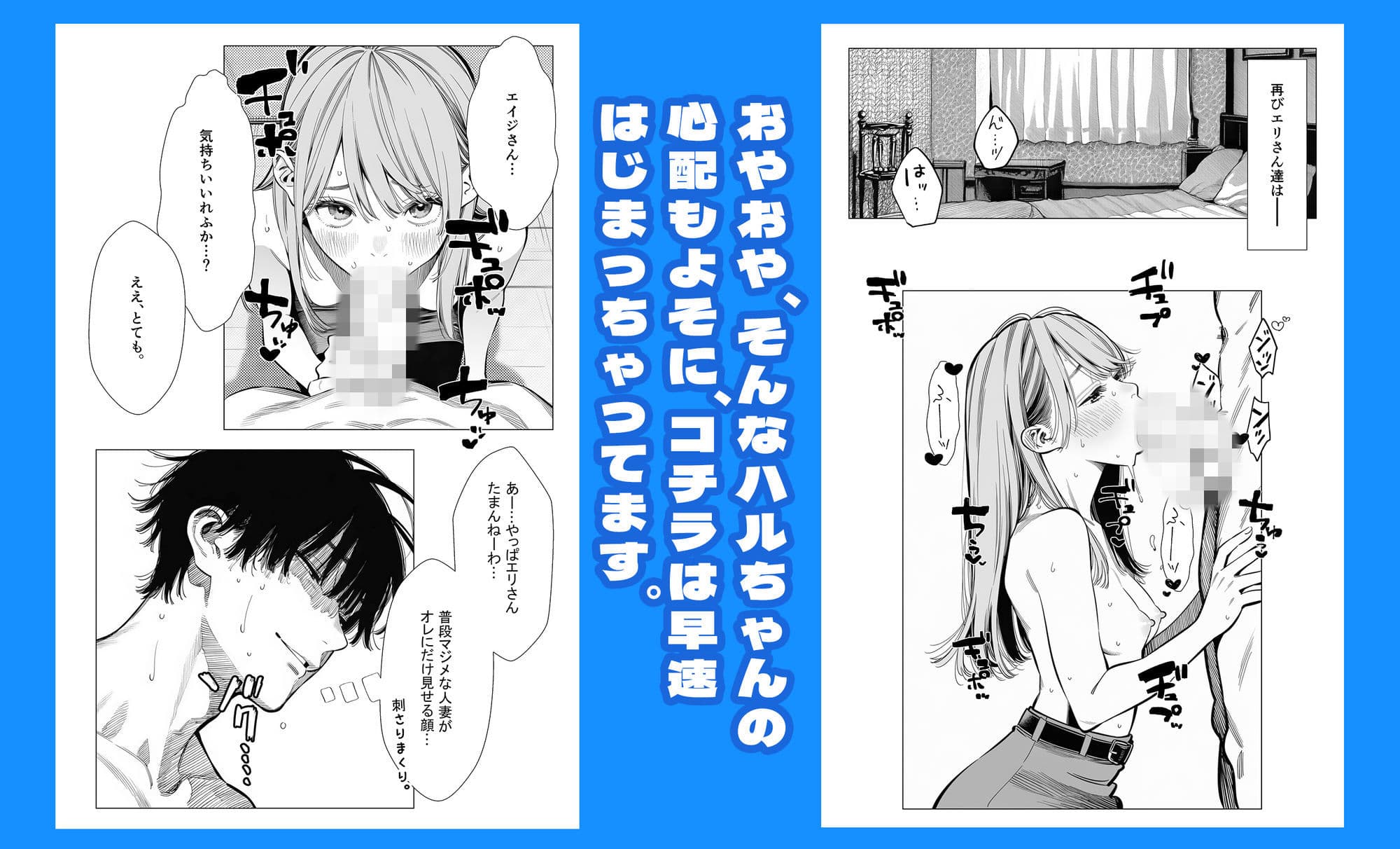 【続編:エリさん2】人妻達の憂鬱・真面目な人妻エリさん2親友のハルちゃんと一緒に風俗編 サンプル 8