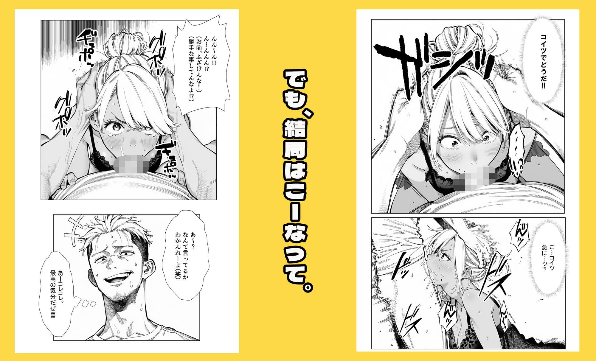 【続編:若妻マミさん2】人妻達の憂鬱  メンエス勤務の若妻マミさん2武田さんvs元カレ編 サンプル 8