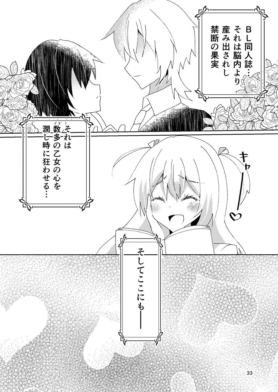 ひいろいずめもりー サンプル 3