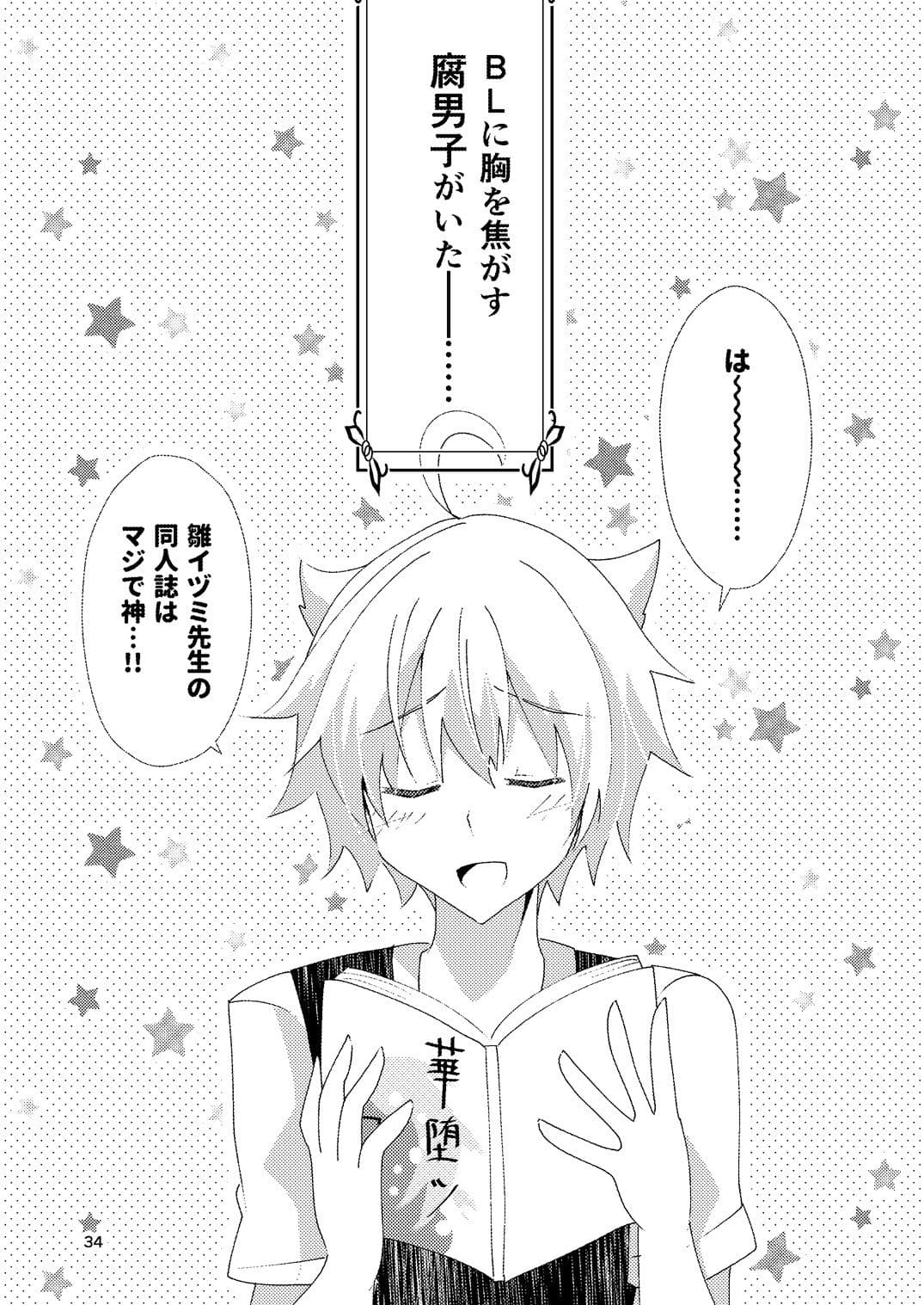 ひいろいずめもりー サンプル 4