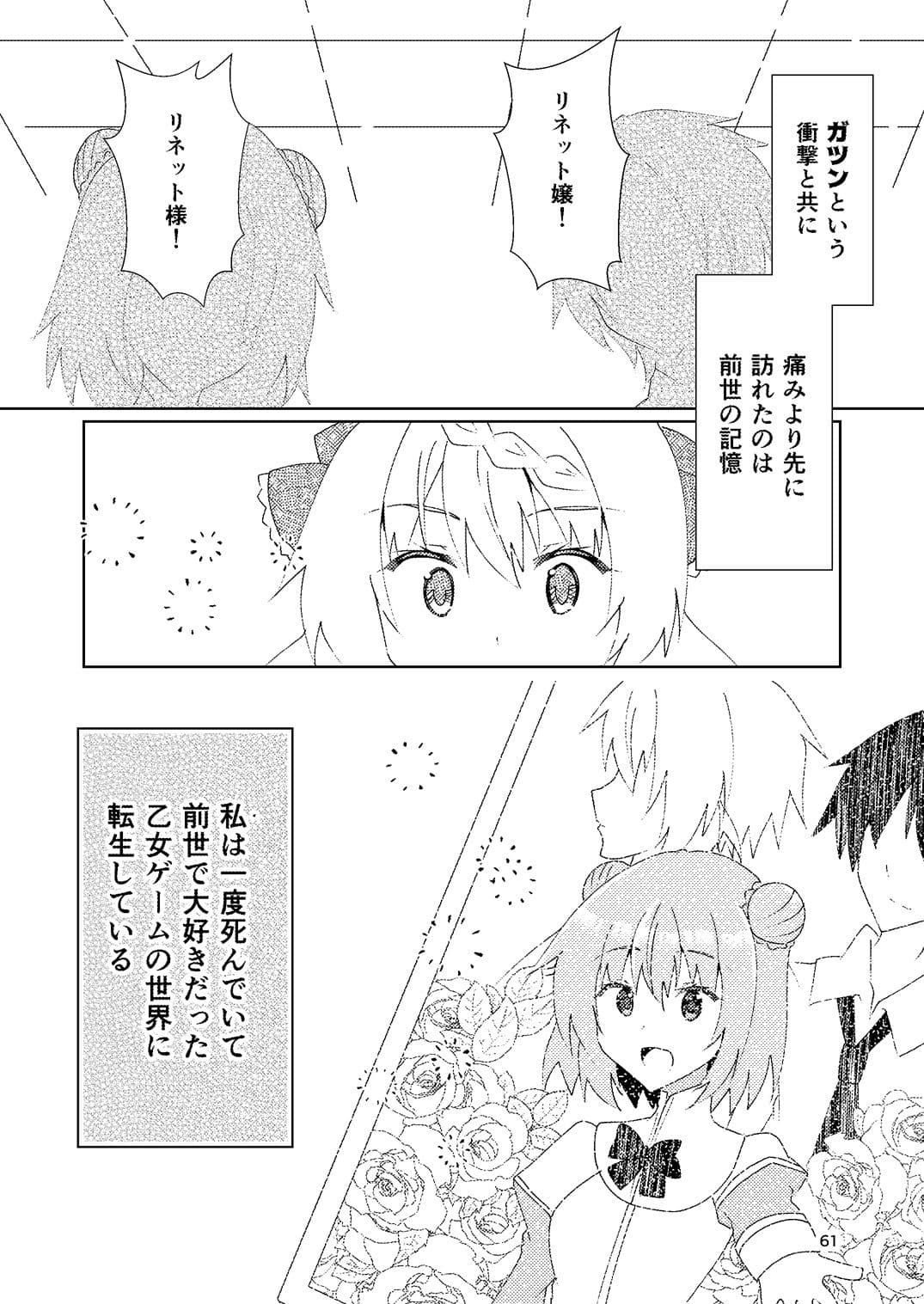 ひいろいずめもりー サンプル 5