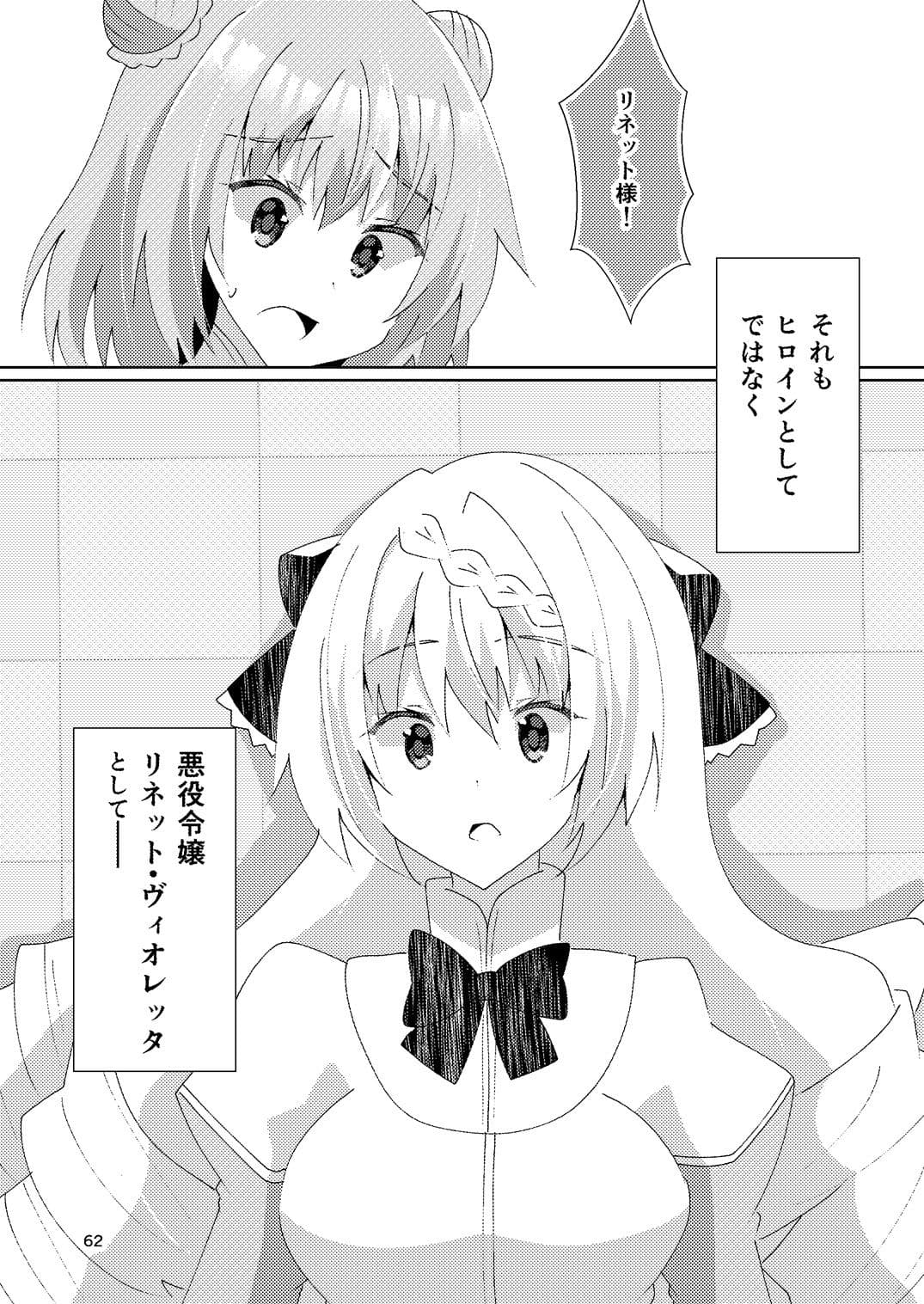 ひいろいずめもりー サンプル 6