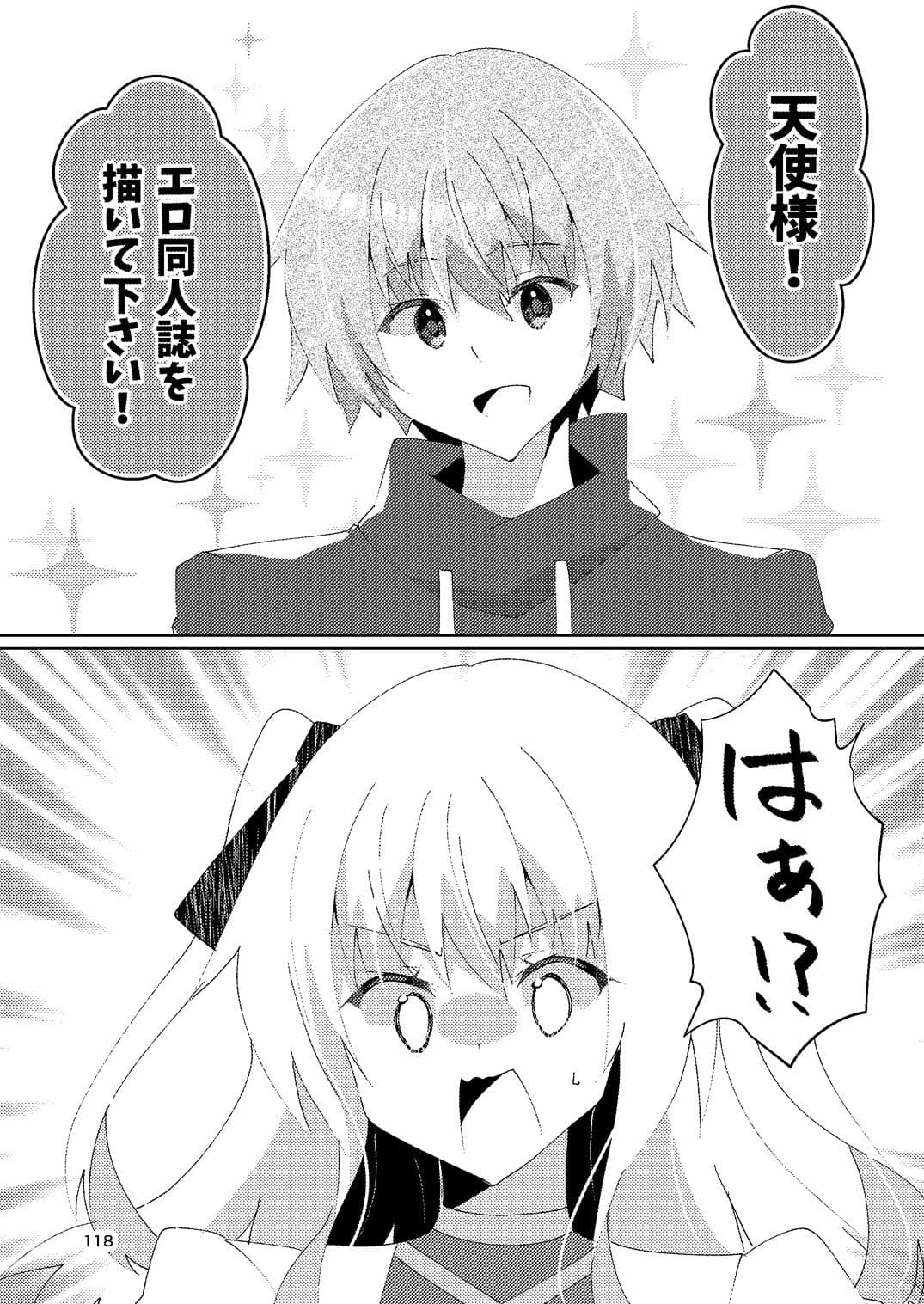 ひいろいずめもりー サンプル 10