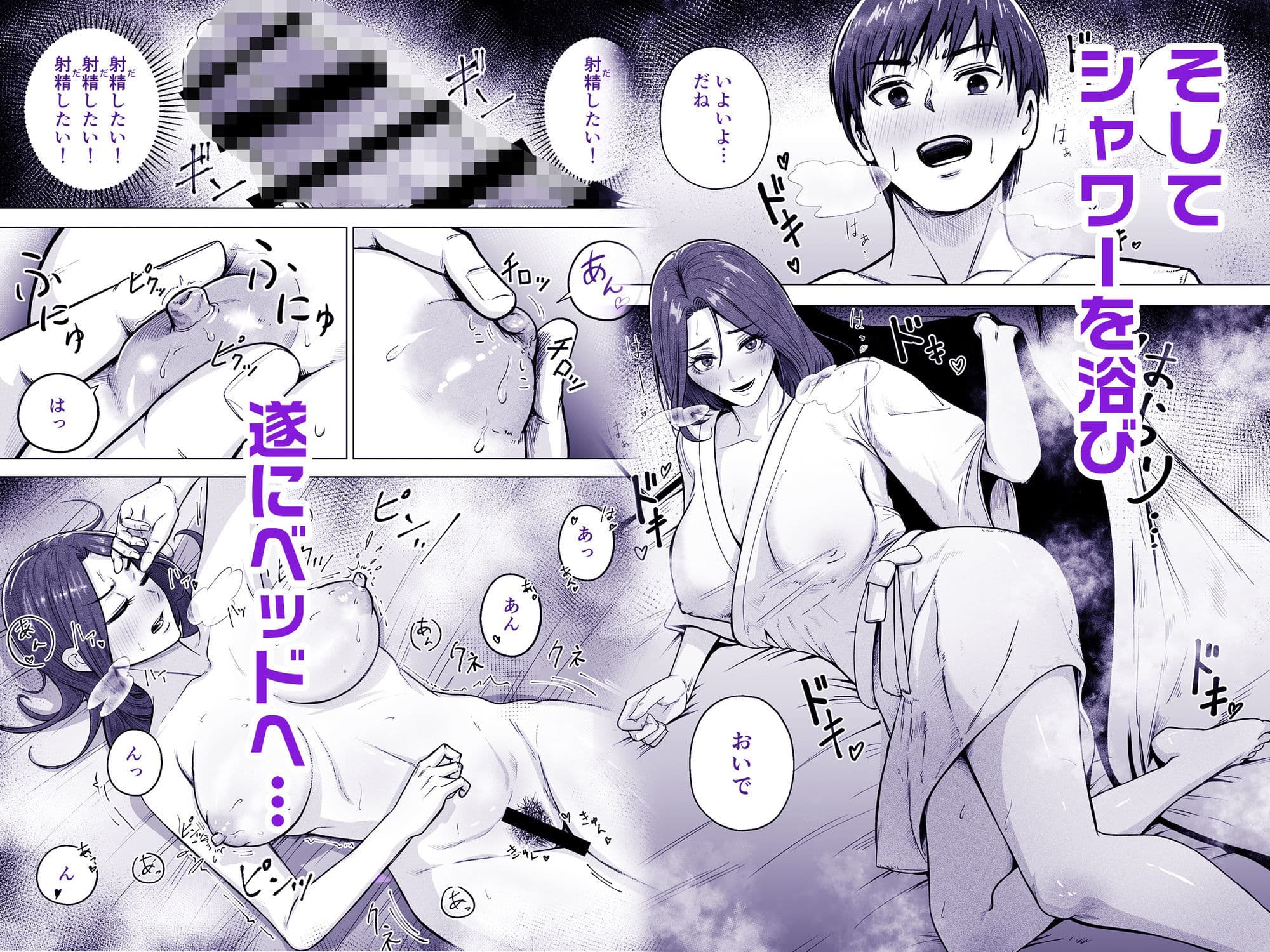 24歳童貞が「熟女をセフレにする方法」の記事を参考に36歳人妻とえっちします。 サンプル 4