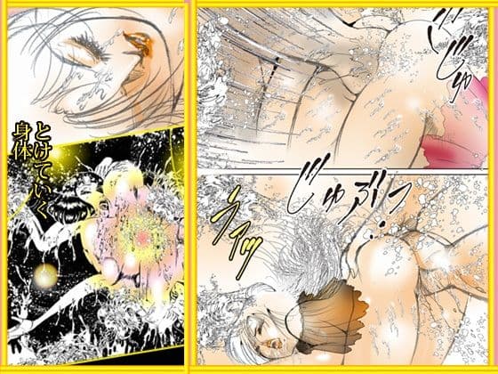 「悦楽万華鏡  エロマンガ大全集」 サンプル 3