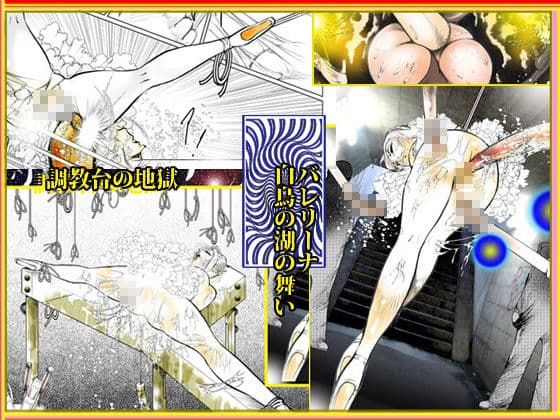 「悦楽万華鏡  エロマンガ大全集」 サンプル 6