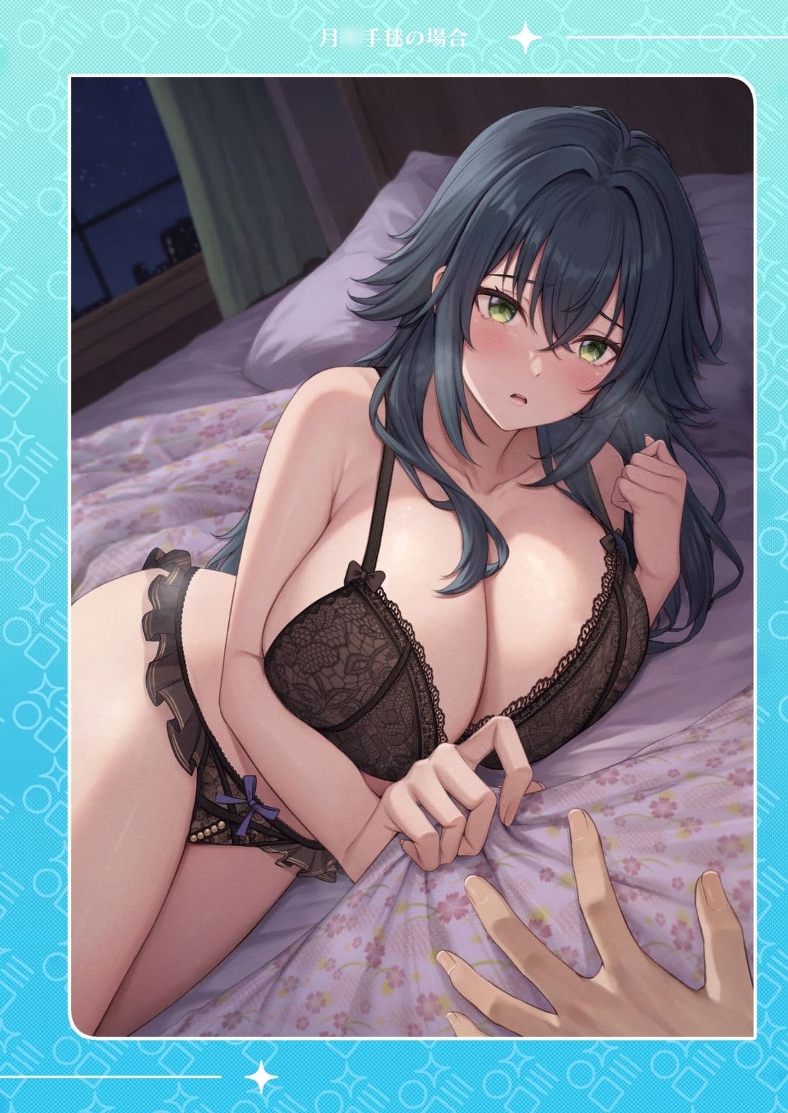 My Dear Idol ［マイ・ディア・アイドル］ サンプル 3