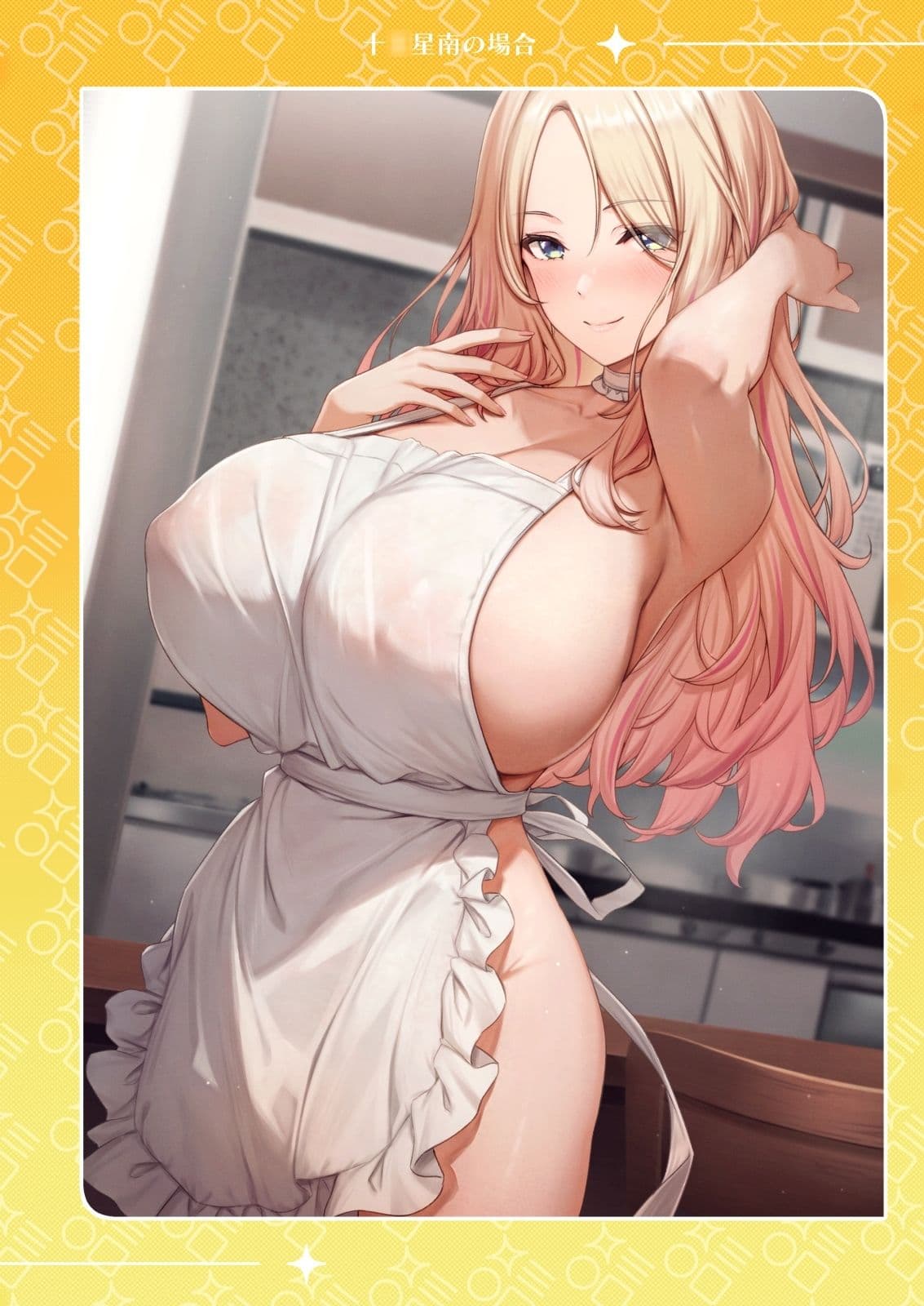 My Dear Idol ［マイ・ディア・アイドル］ サンプル 5