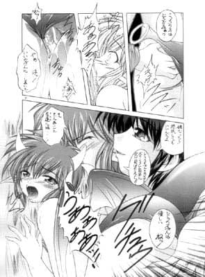 幻夢 サンプル 3