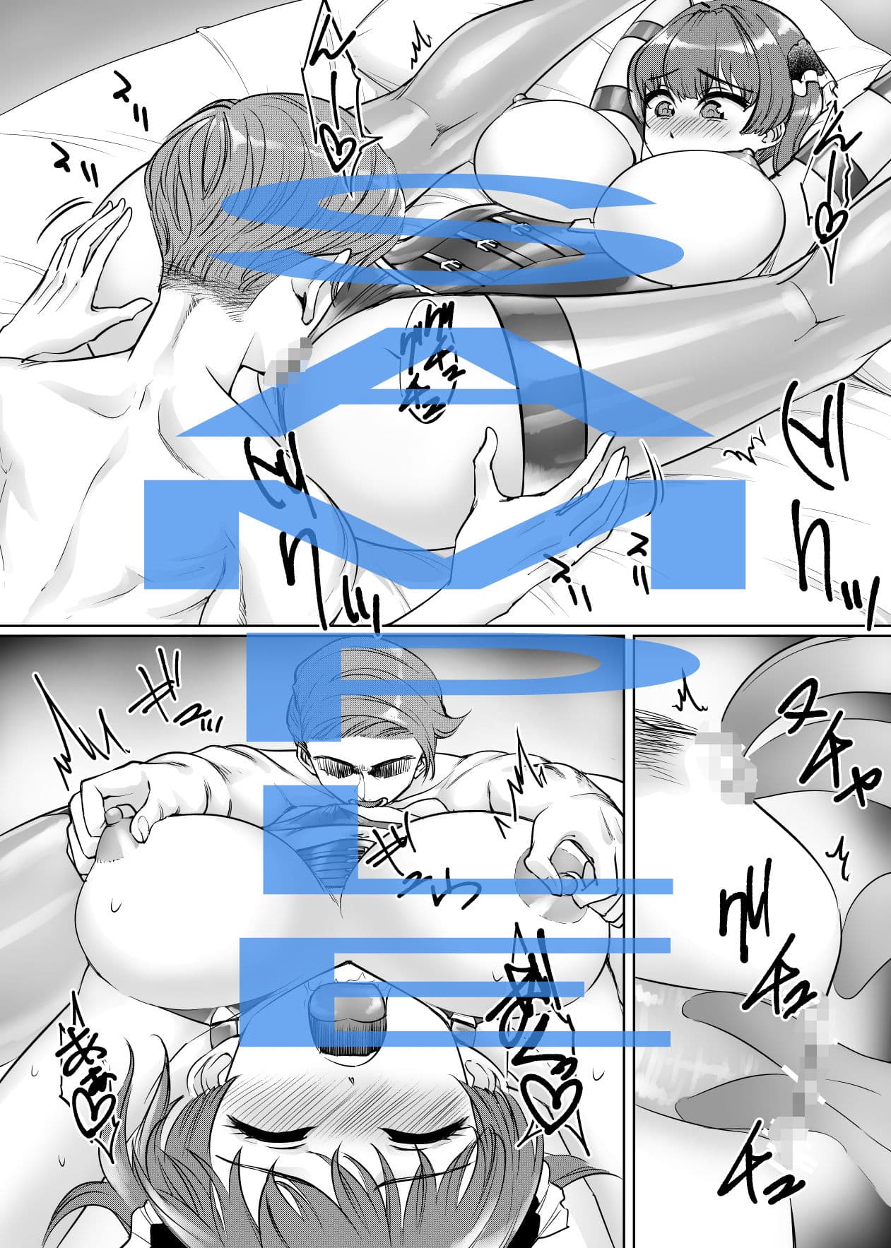 船長に尽くし隊！ サンプル 4