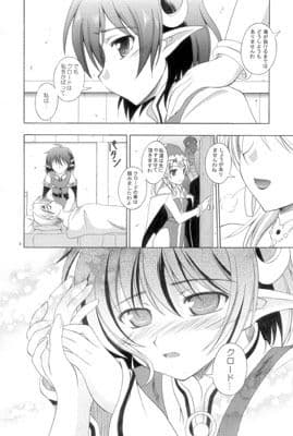 星の大海 サンプル 1