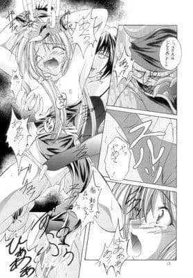 暗転 サンプル 4