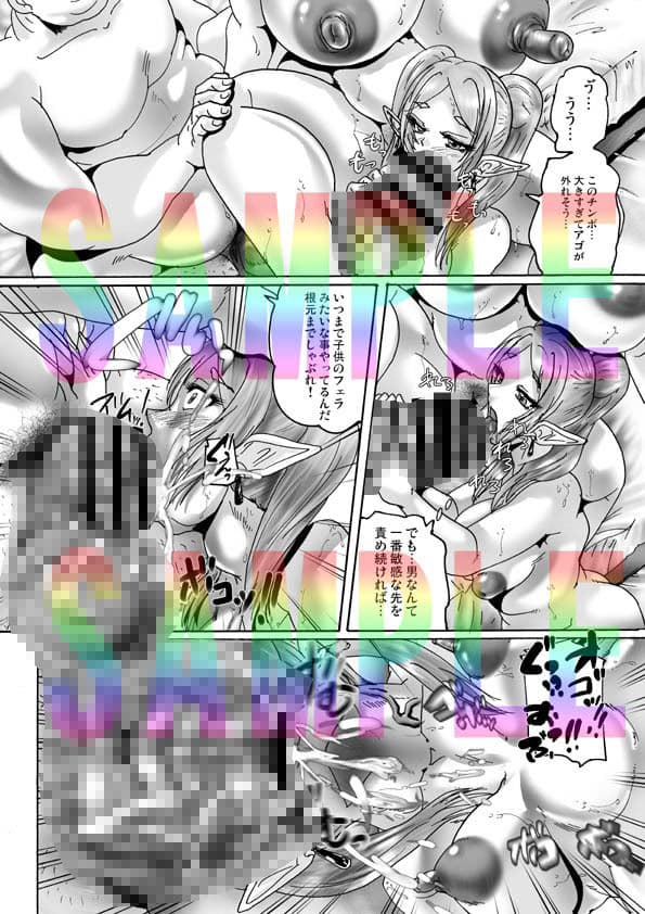 これ…絶対にミミックですから！ サンプル 1