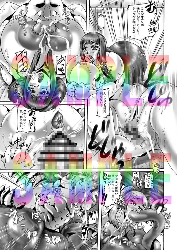 これ…絶対にミミックですから！ サンプル 3