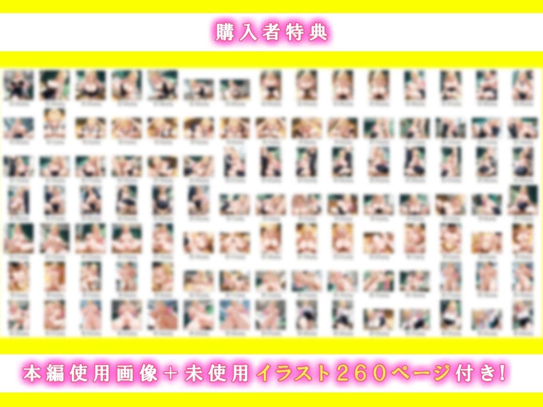 オナニーでしかイけないいじめっ子のギャルがパシリに裏垢がばれてメス堕ちするまで サンプル 10