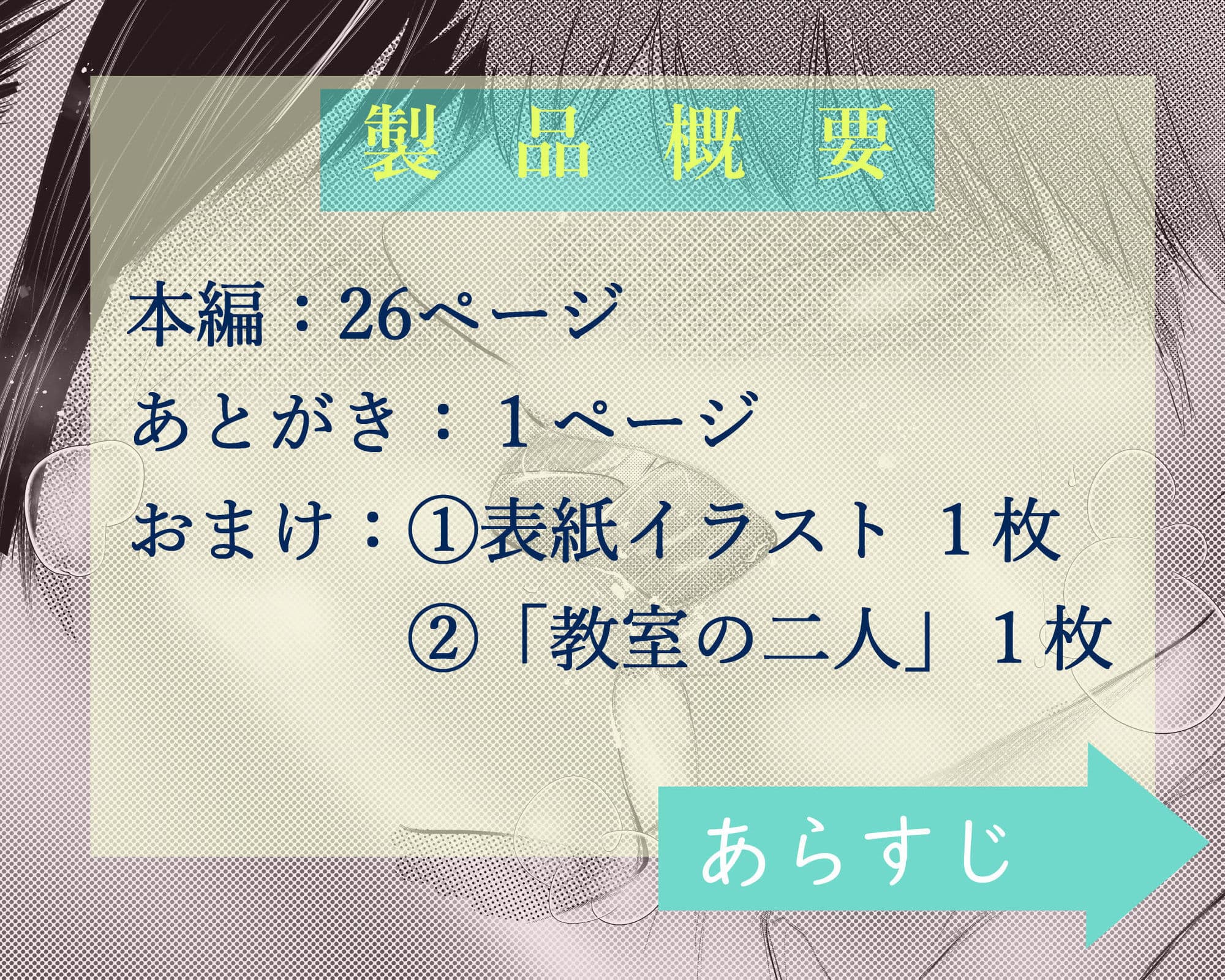 ともだち いきおい 百合えっち サンプル 1