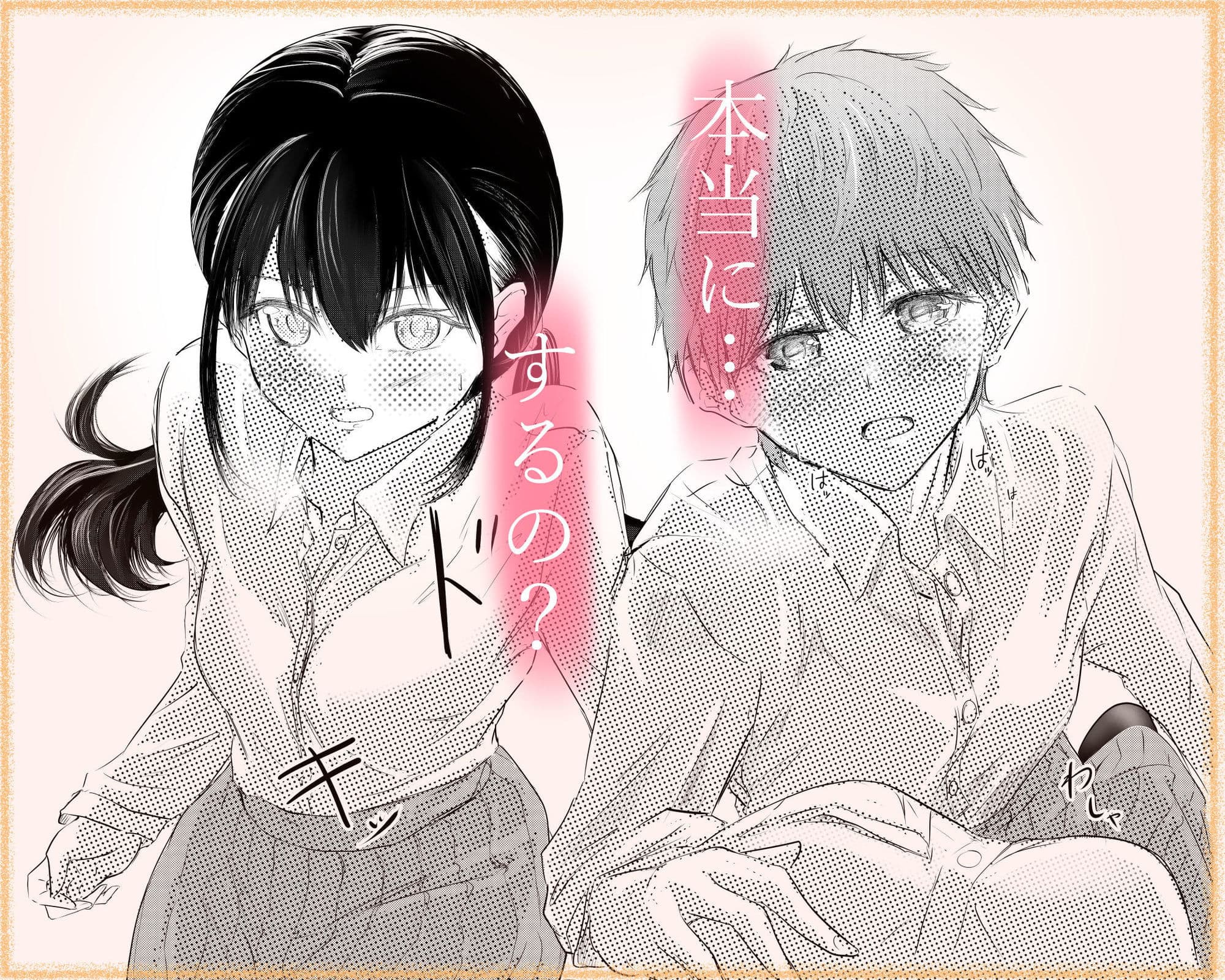 ともだち いきおい 百合えっち サンプル 5