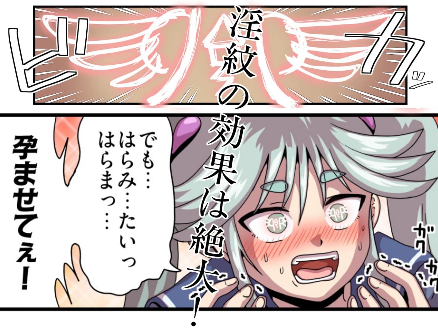 国家認定種付代理人 サンプル 2