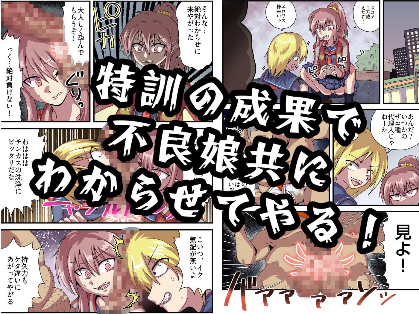 国家認定種付代理人 サンプル 7