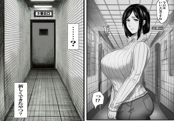 人妻さんの異変あり5番出口 サンプル 2