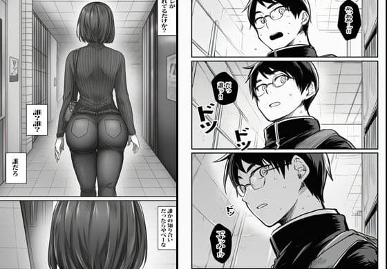 人妻さんの異変あり5番出口 サンプル 3