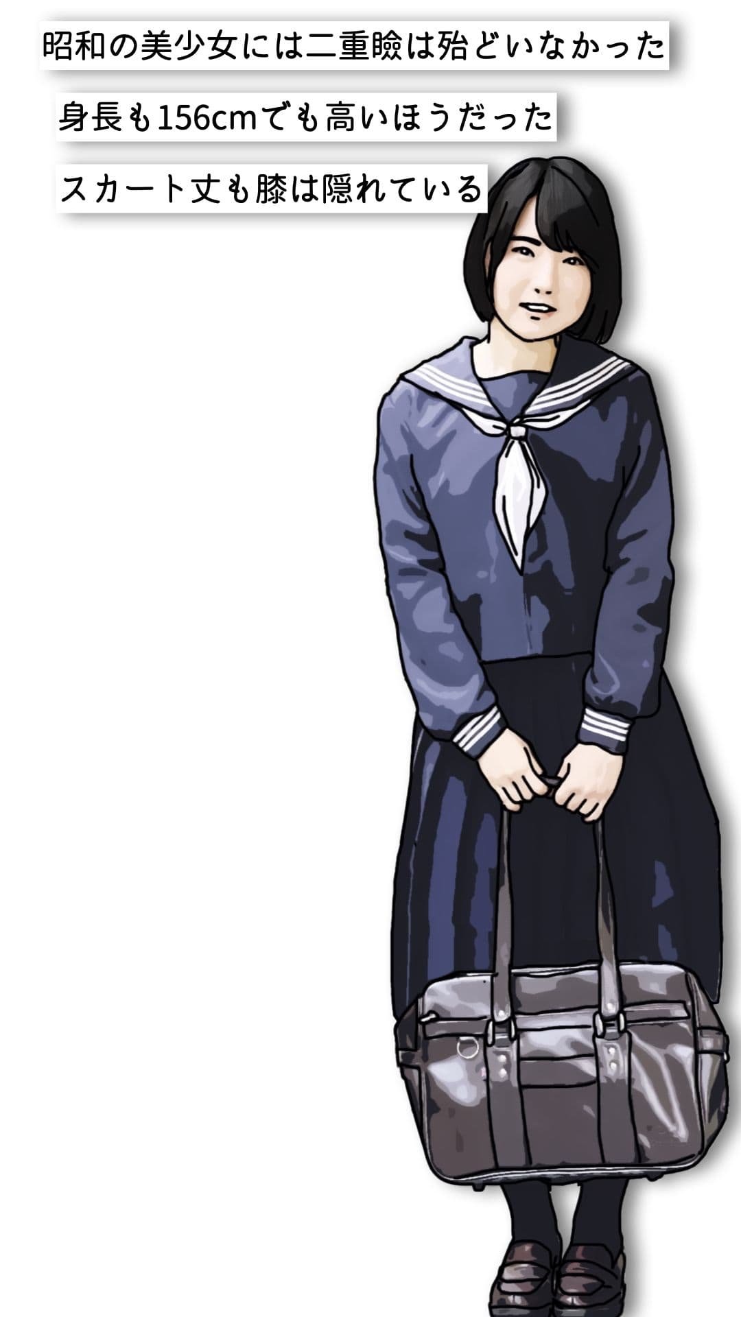 昭和の美少女 サンプル 2