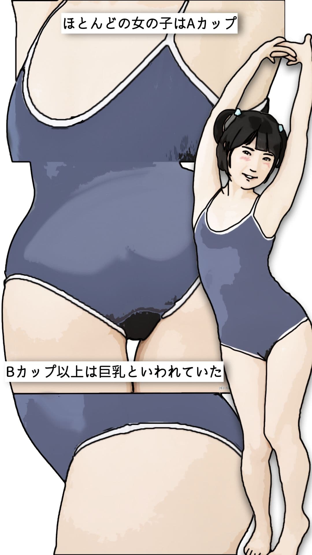 昭和の美少女 サンプル 5