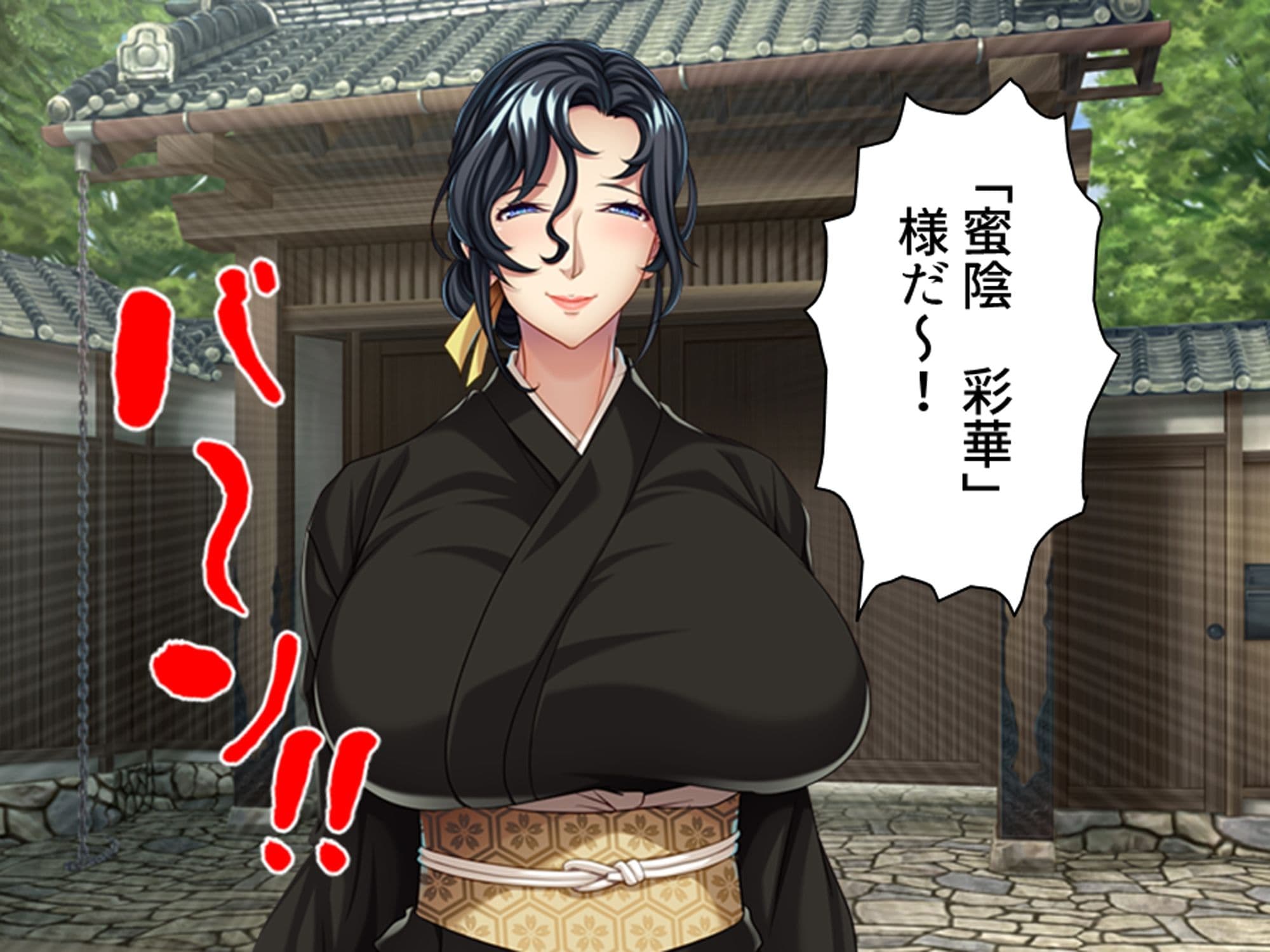 淫乱美人華道家は熟した肉壺で弟子の俺を毎日襲う！ ＜総集編＞ サンプル 1