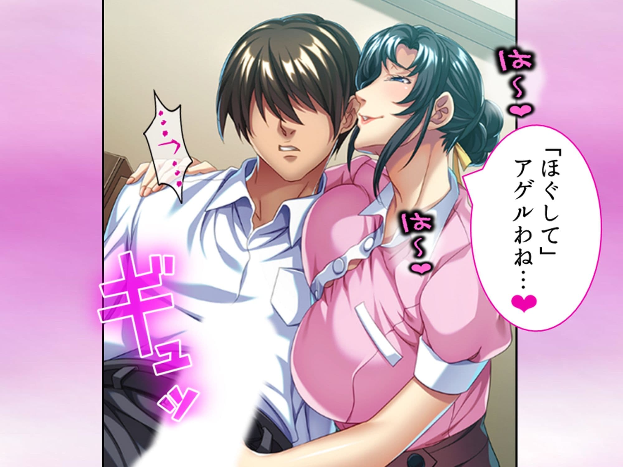 淫乱美人華道家は熟した肉壺で弟子の俺を毎日襲う！ ＜総集編＞ サンプル 3