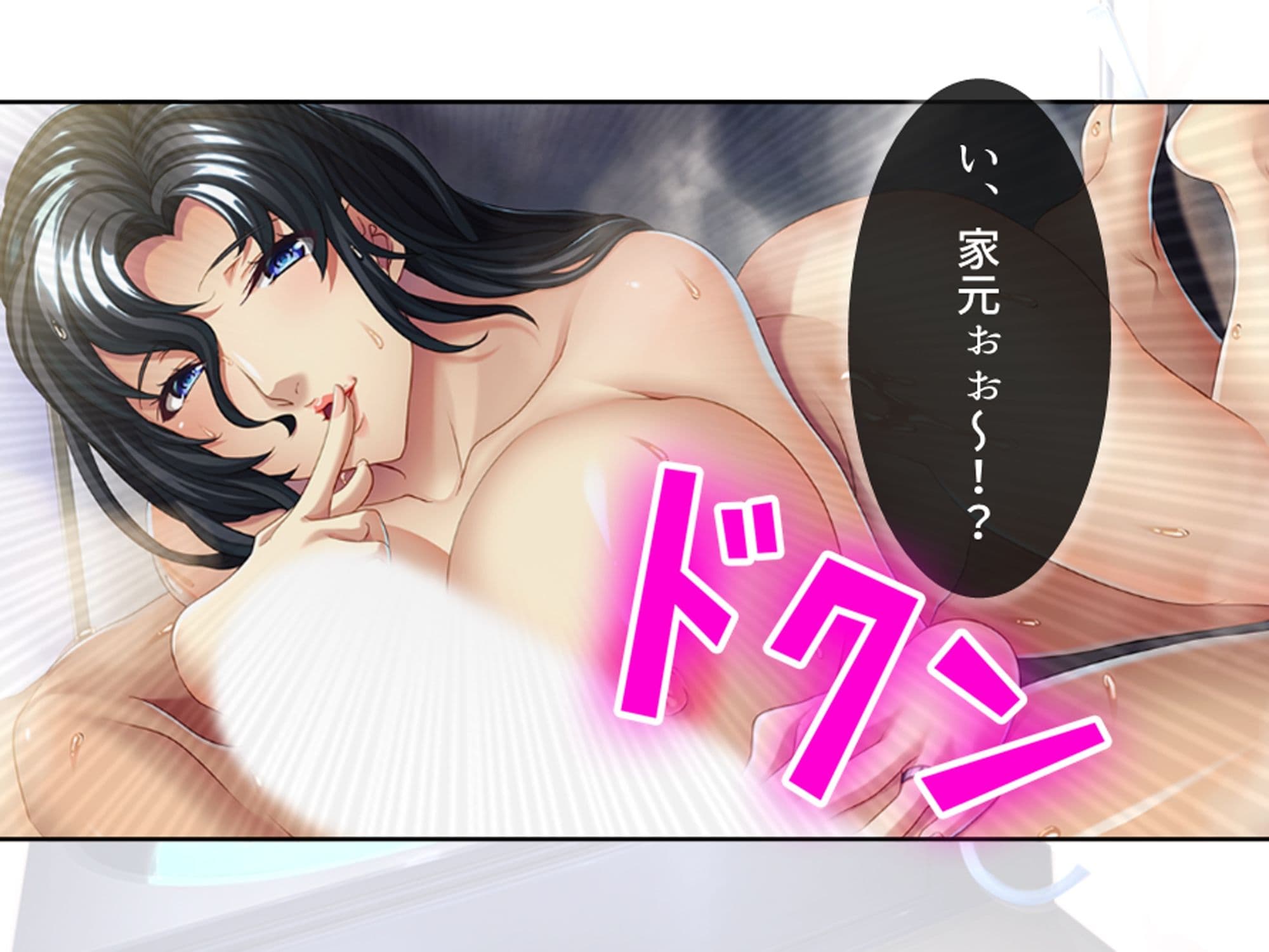 淫乱美人華道家は熟した肉壺で弟子の俺を毎日襲う！ ＜総集編＞ サンプル 4