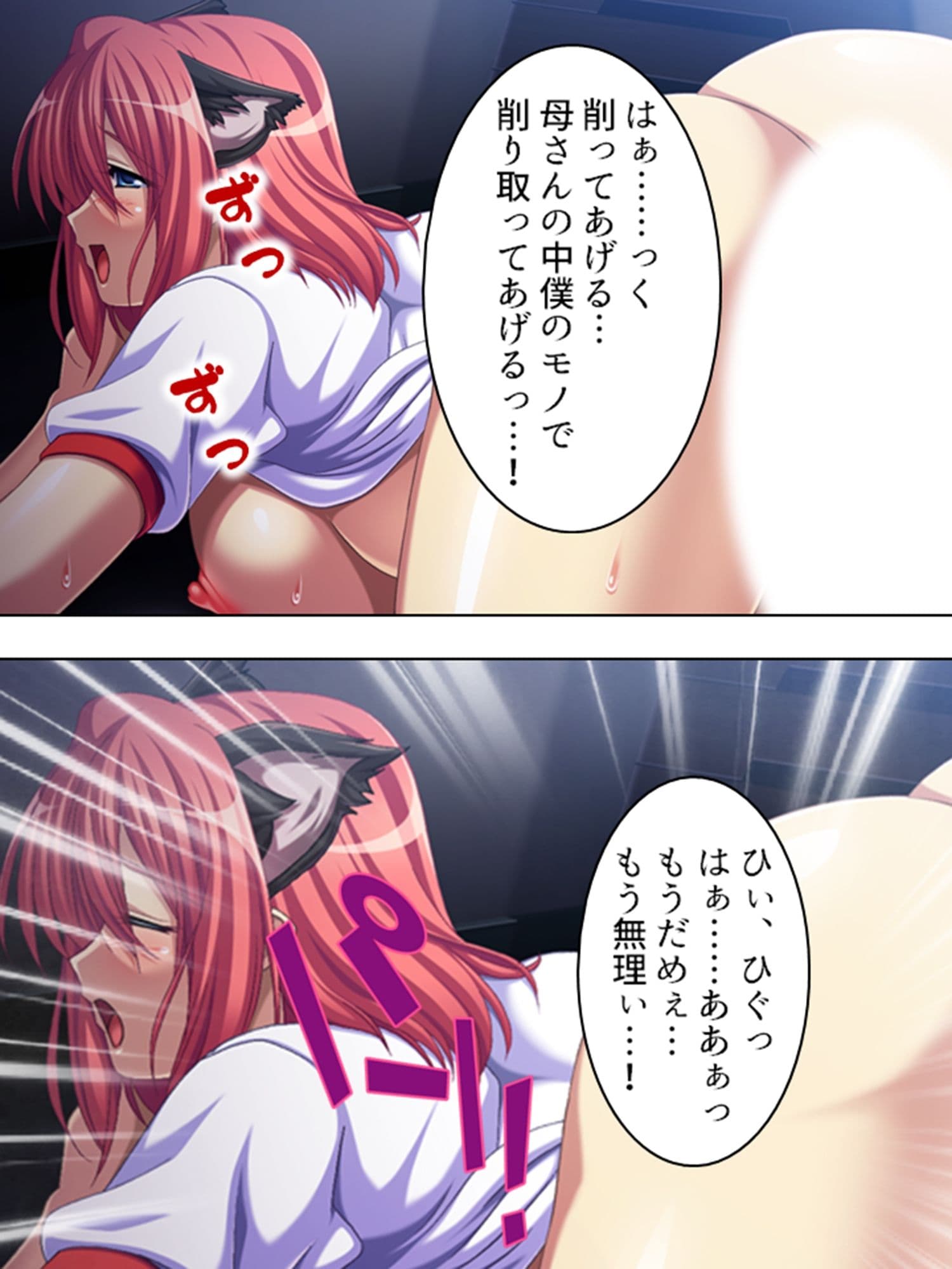 寝ている実母にいたずら三昧！そのままやっちゃって…  ＜総集編＞ サンプル 6