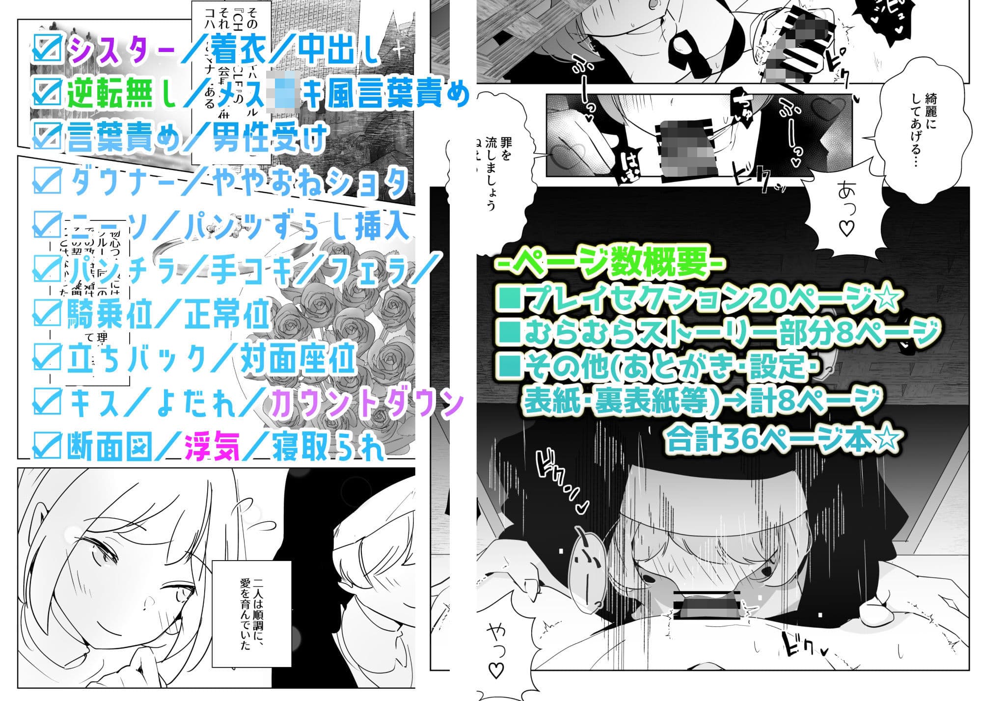 シスターハウス サンプル 4