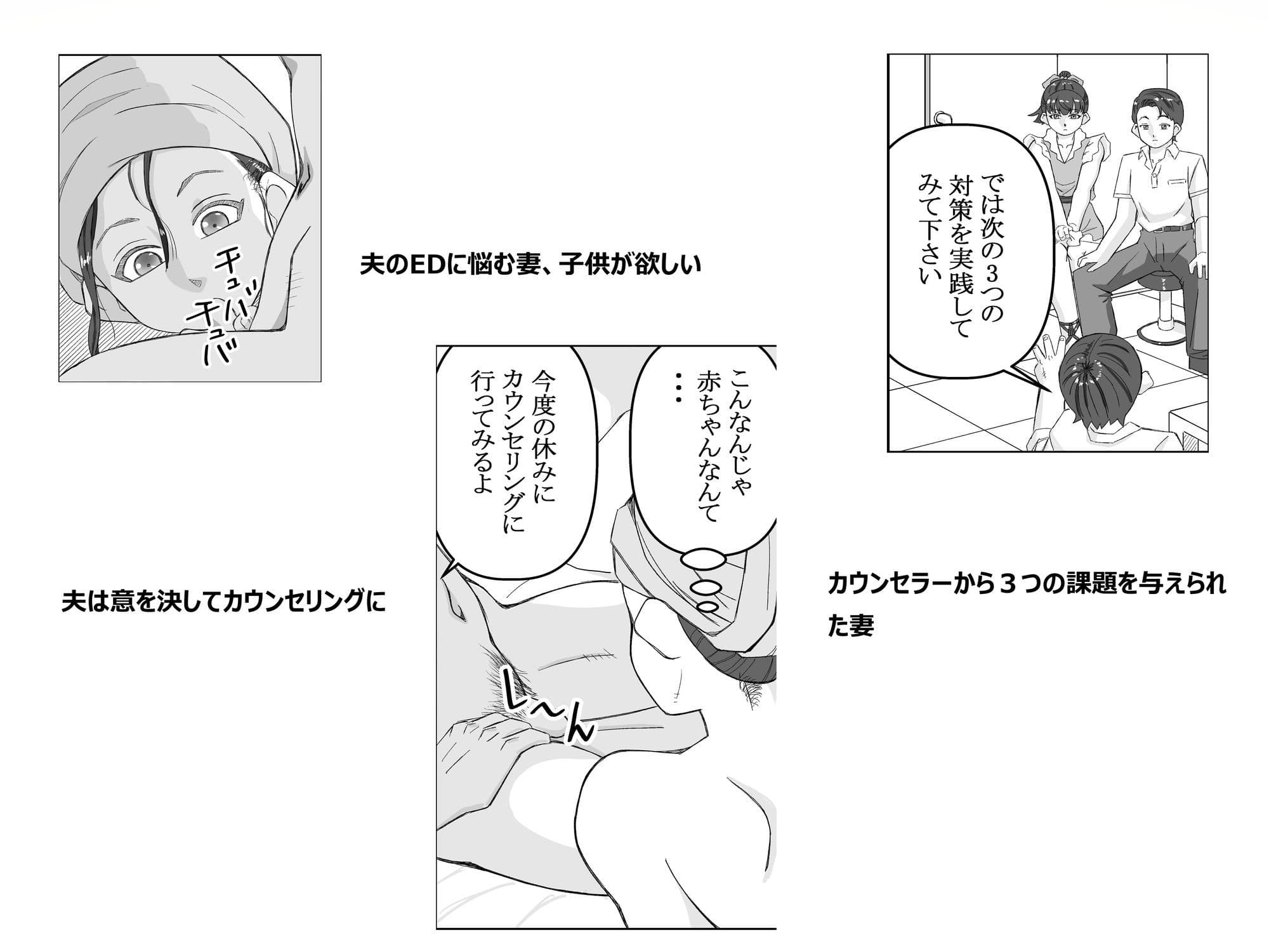 EDカウンセリング サンプル 1