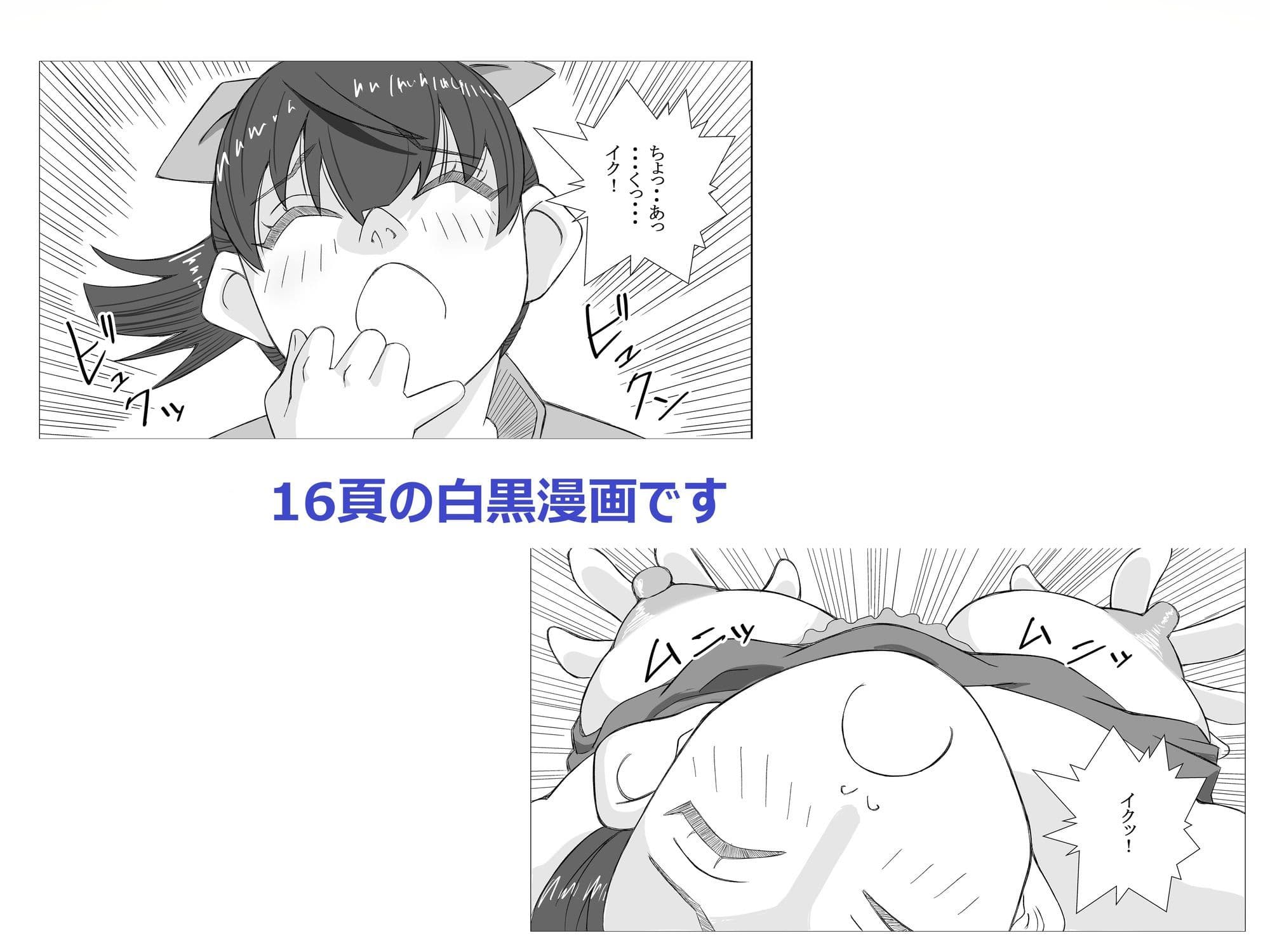 EDカウンセリング サンプル 3